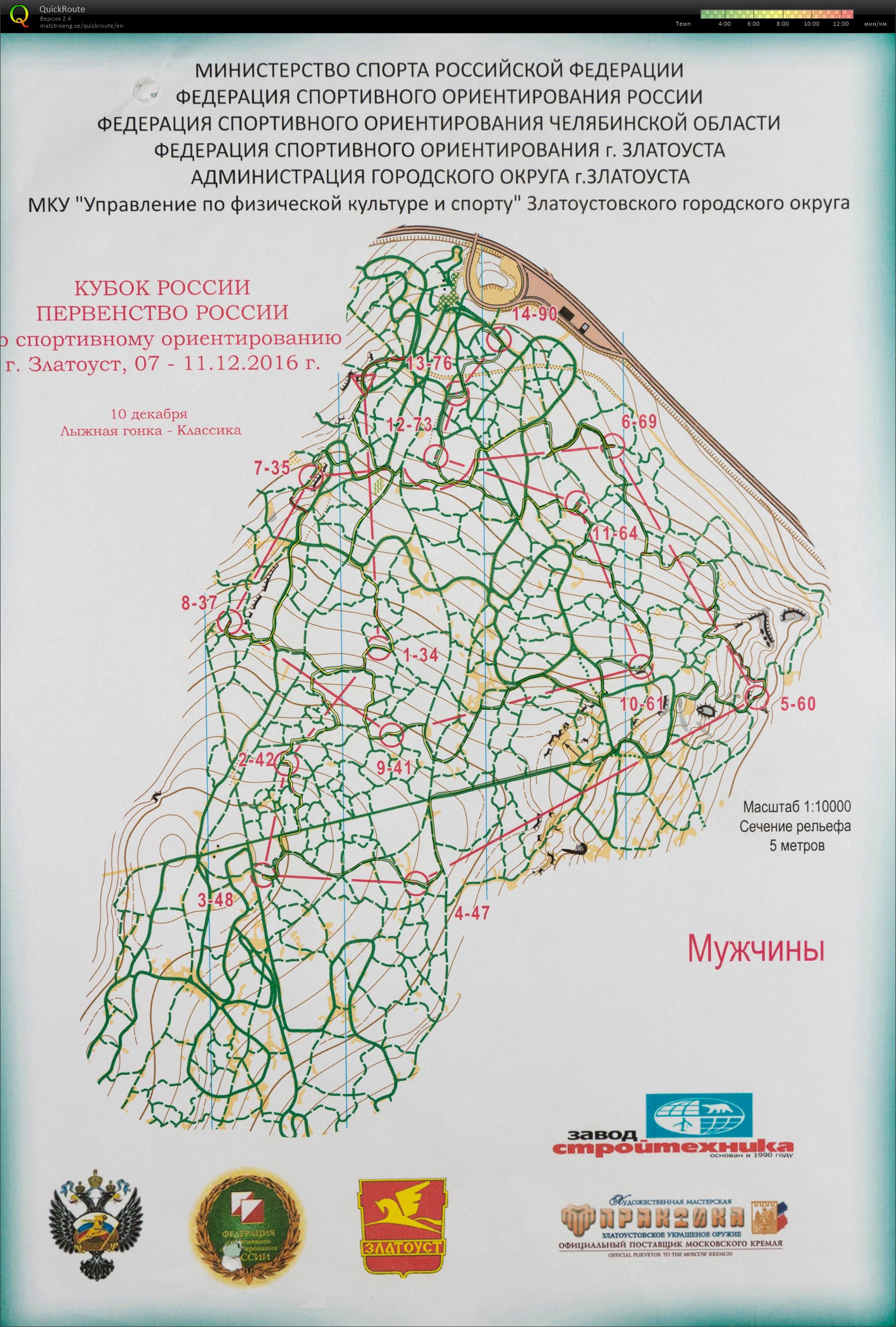 Карта транспорта златоуст