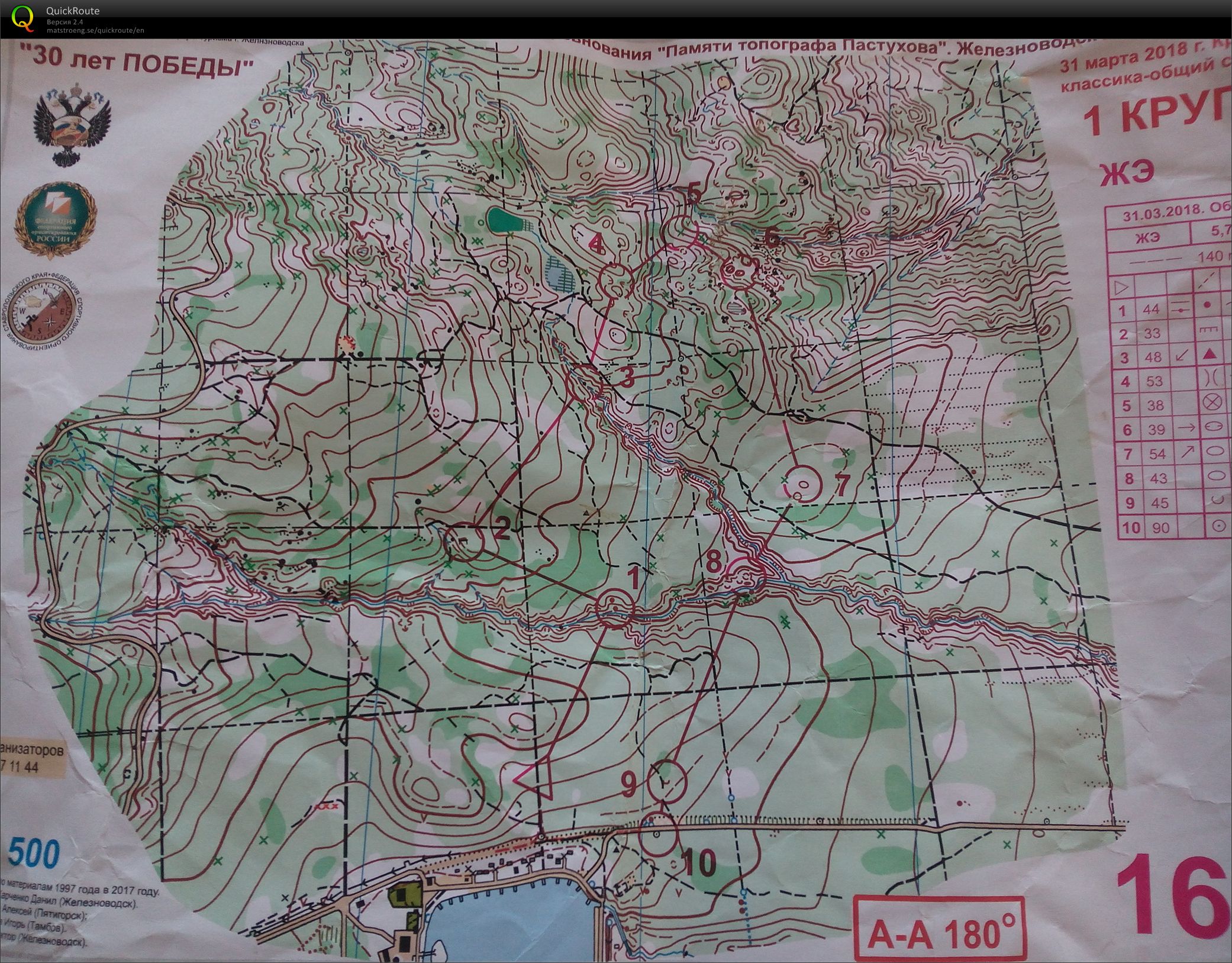 Карта 30 90