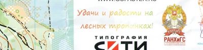 Карта спортивного ориентирования - Ural 4d