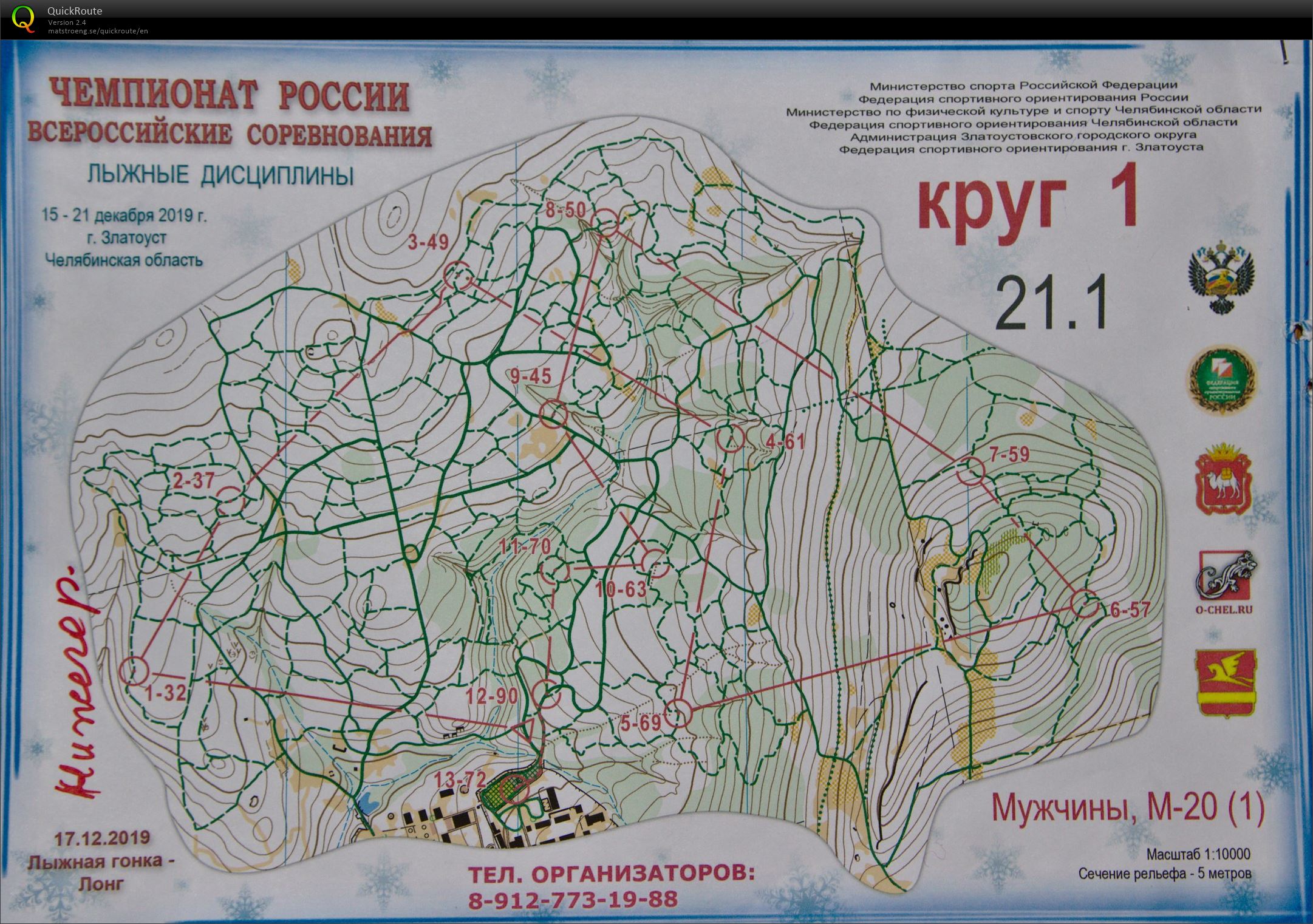 Спорт карта москва