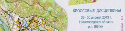 Карта за ориентиране - Чемпионат Приволжского федерального округа. кросс-классика ообщий старт. 1 круг
