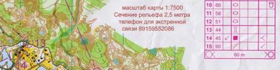 Карта за ориентиране - Чемпионат Нижегородской области. Кросс-лонг. 2 круг