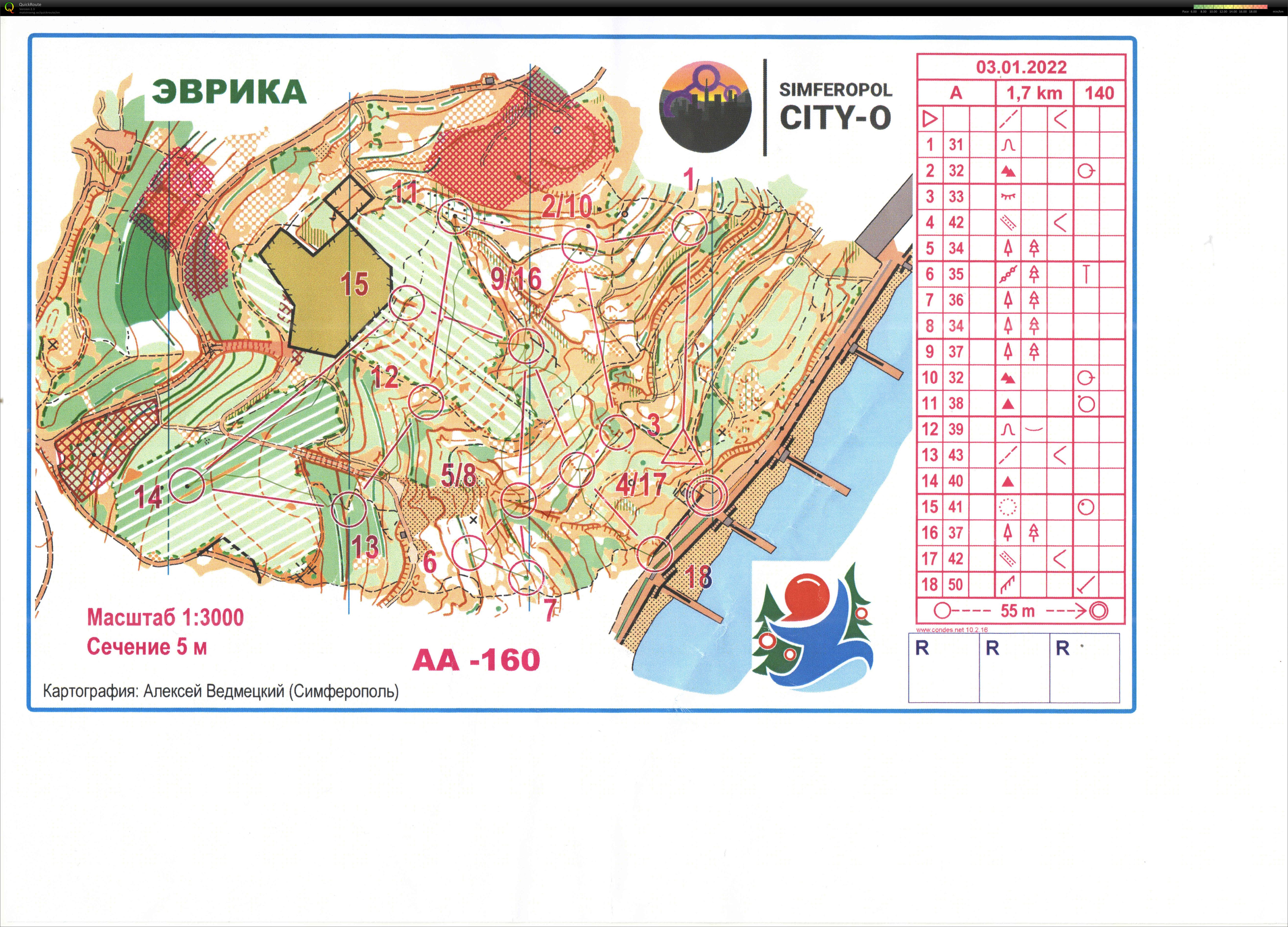 Map with track - О-Рождество. 2 день, area - , from orienteering map archive of Artem Tsvetkov
