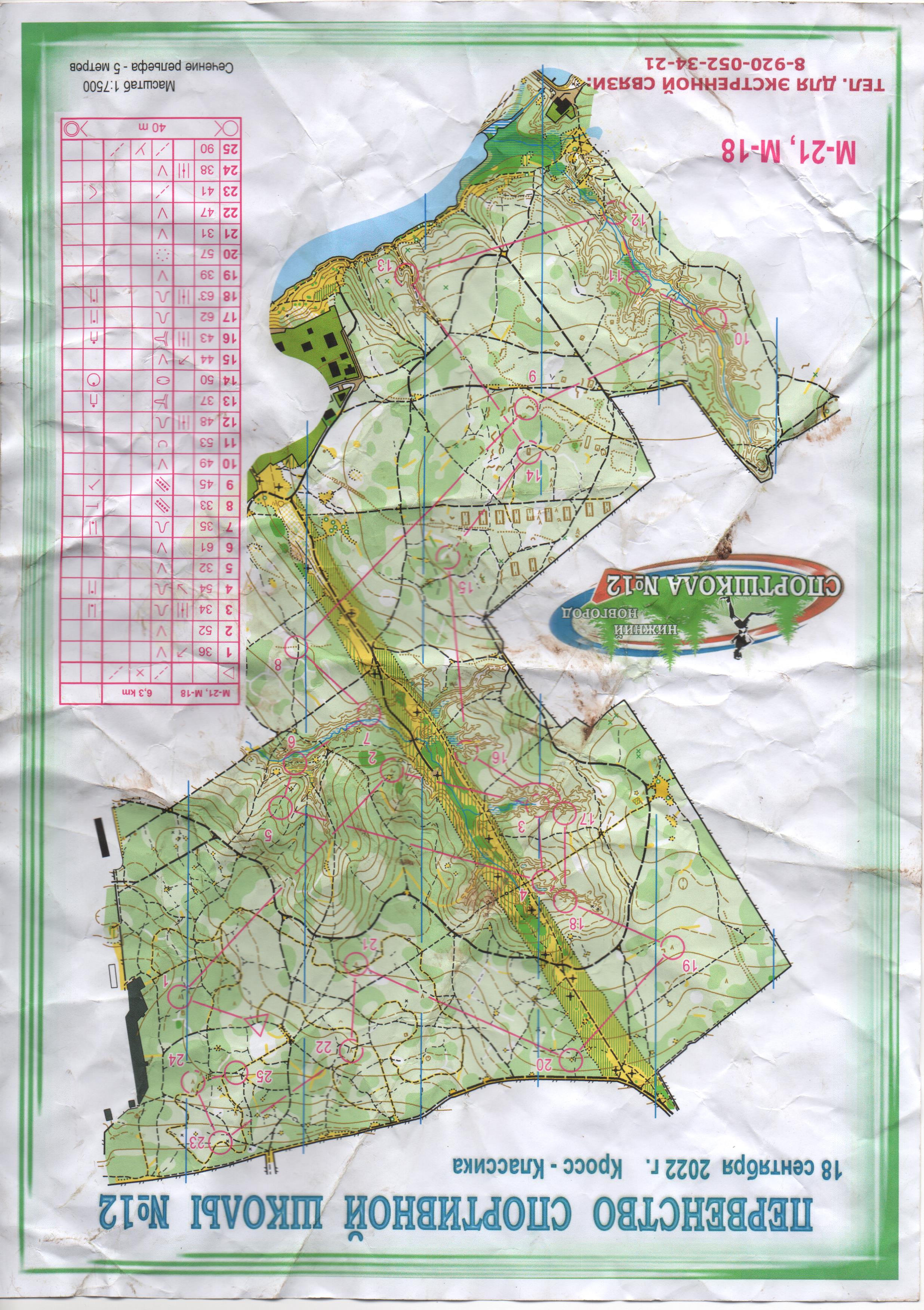 Карта без трэка - Сш12, район - , из архива карт спортивного ориентирования Олег Сибиряков