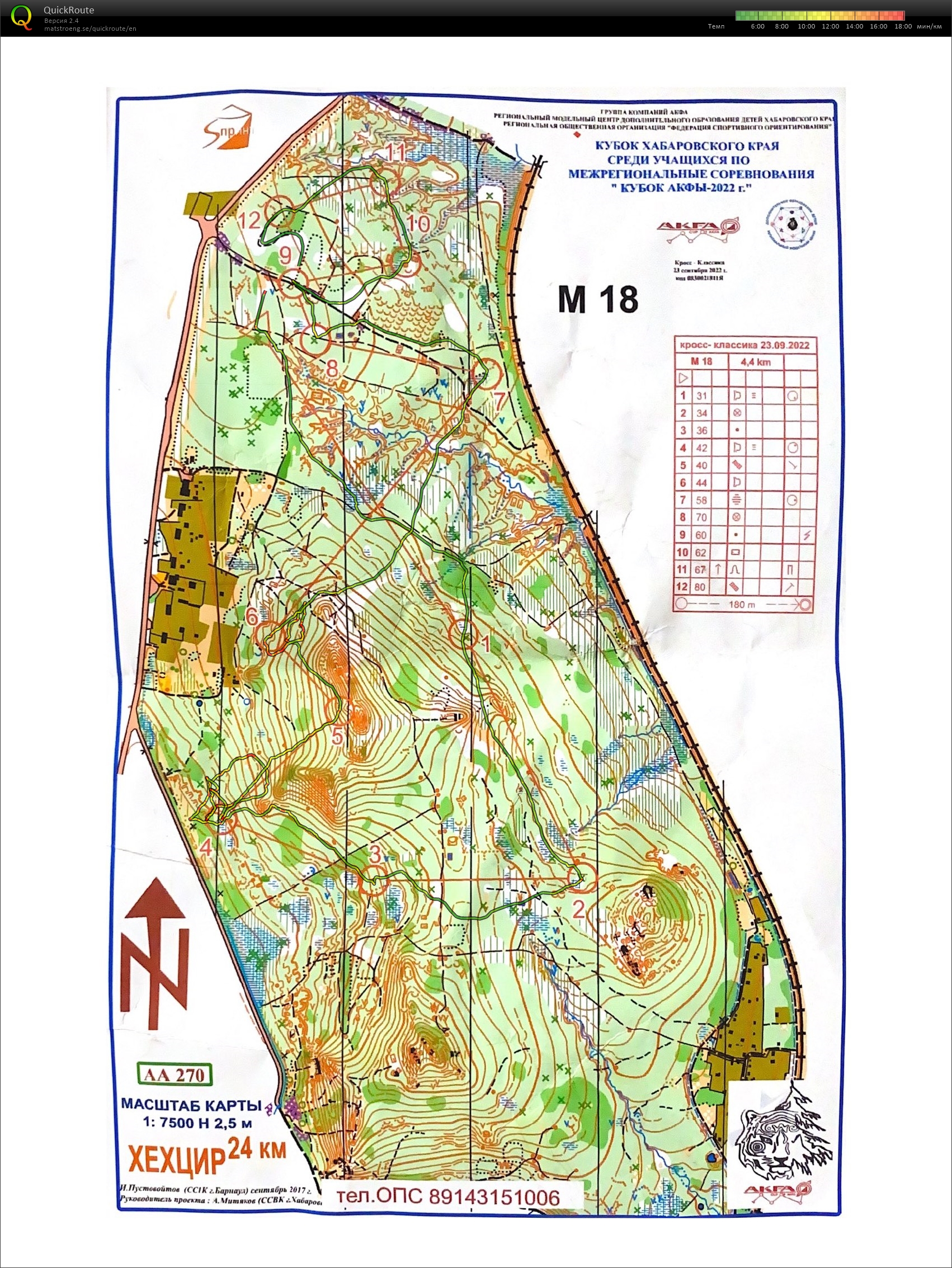 Map with track - Кубок Акфы Финал, area - Хехцир, from orienteering map archive of Konstantin Borodin